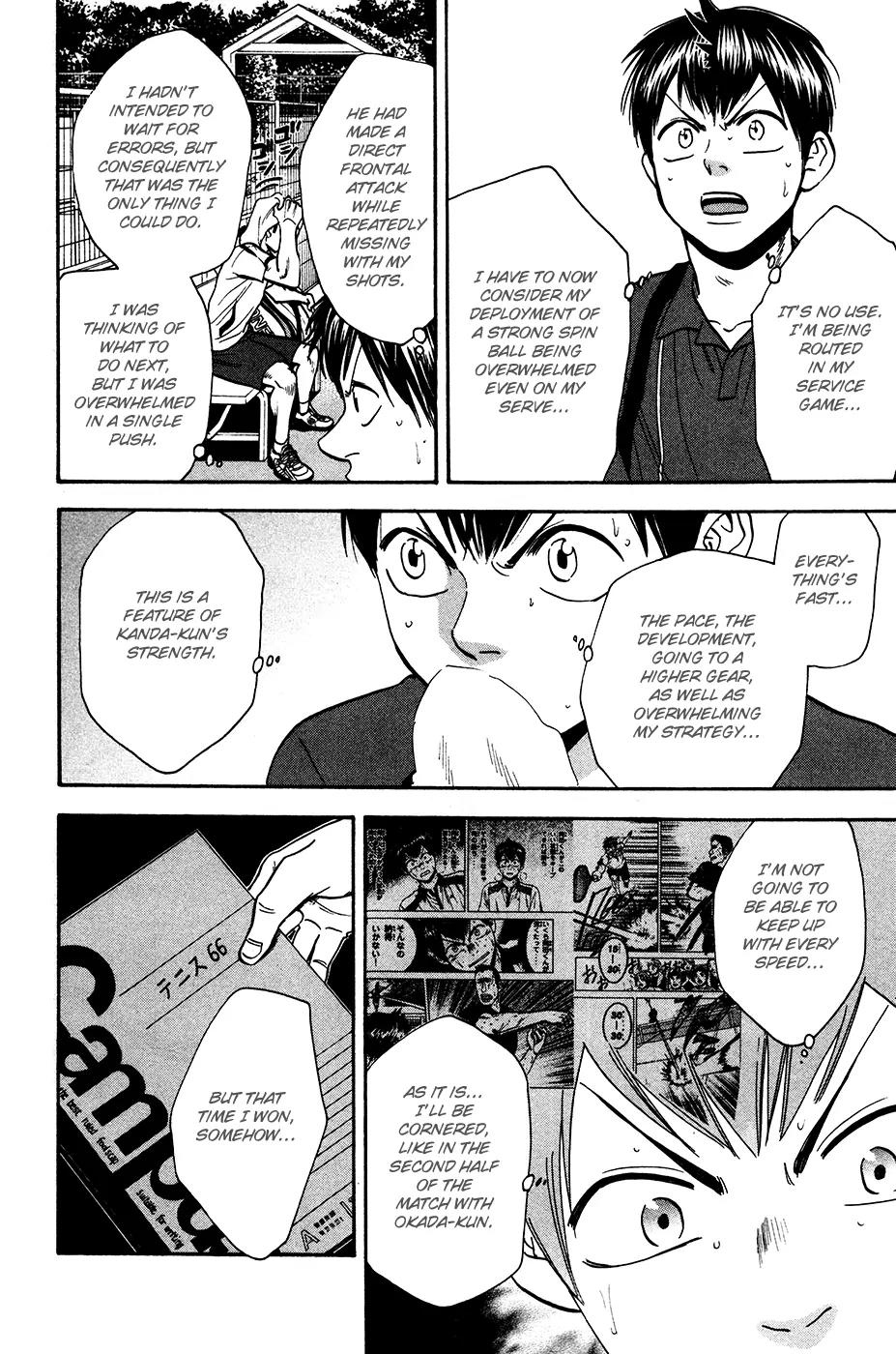 Baby Steps Chapter 241 page 24 - Chapter 241: Inefficiency