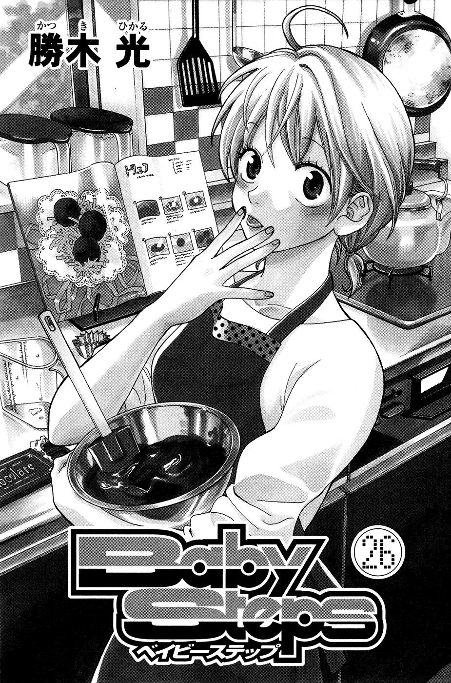 Baby Steps Chapter 241 page 3 - Chapter 241: Inefficiency