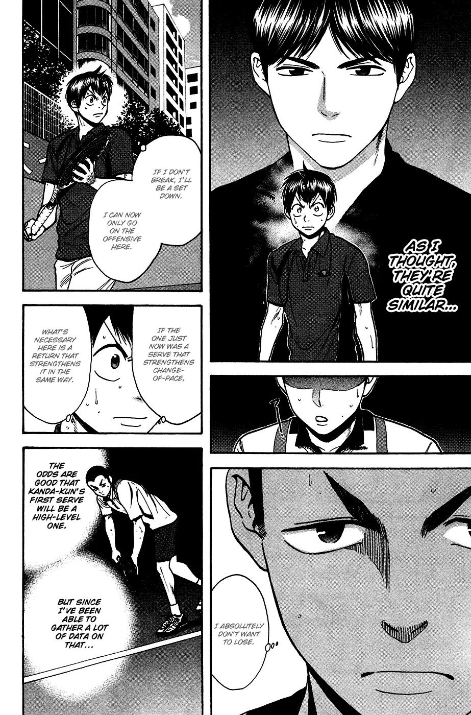 Baby Steps Chapter 243 page 11 - Chapter 243: What Is Lacking