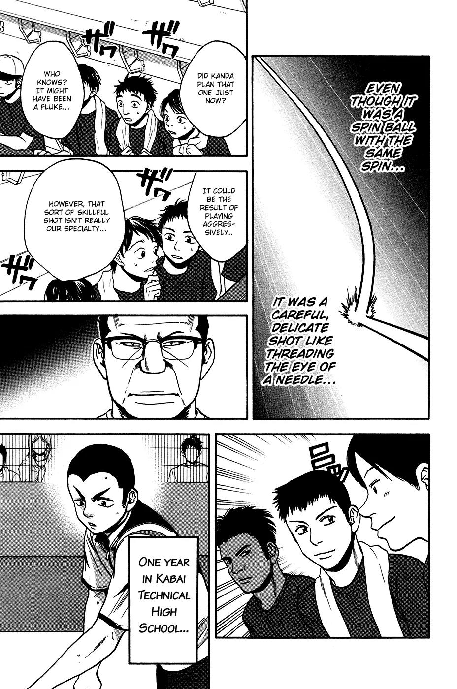 Baby Steps Chapter 243 page 16 - Chapter 243: What Is Lacking