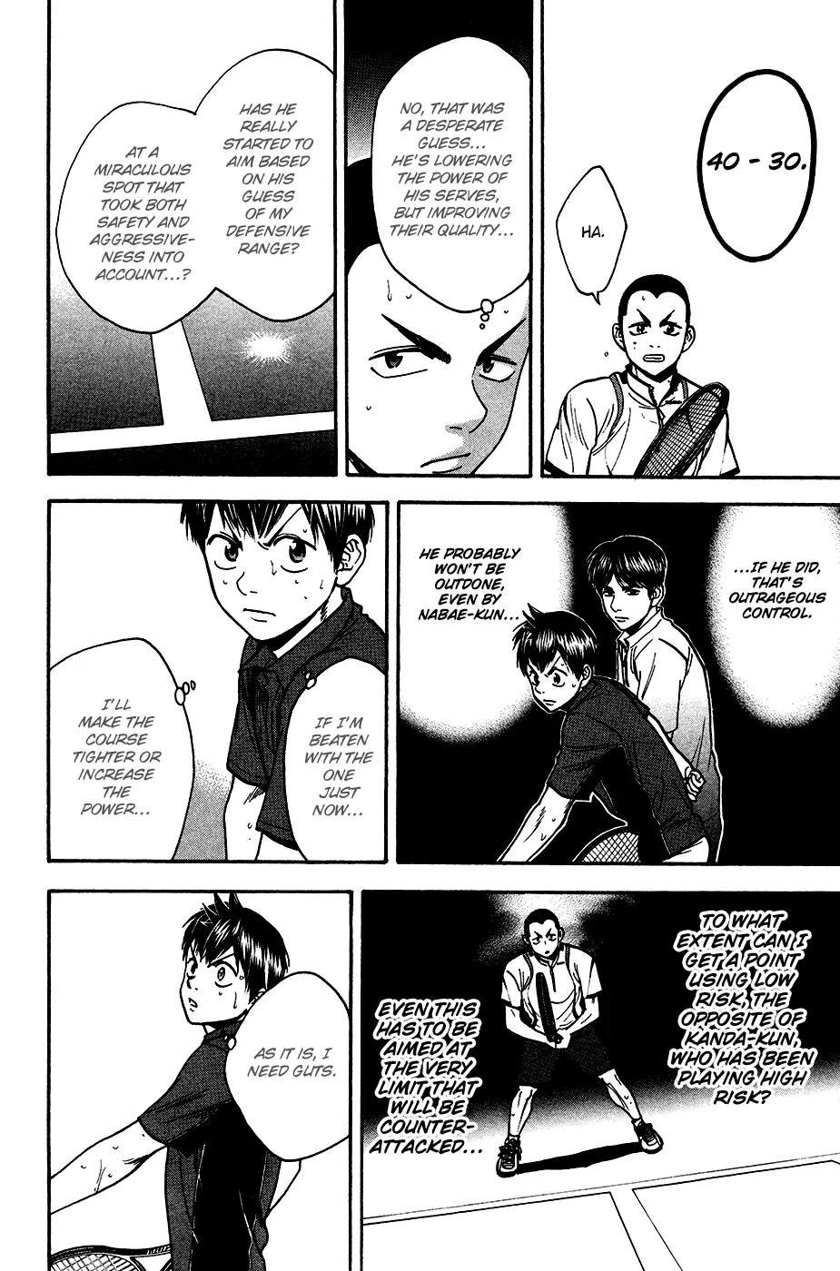 Baby Steps Chapter 243 page 7 - Chapter 243: What Is Lacking