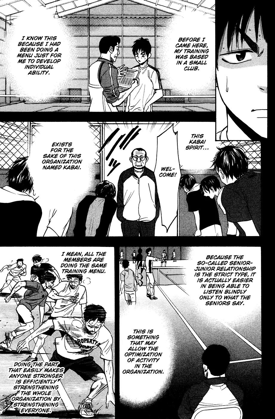 Baby Steps Chapter 244 page 12 - Chapter 244: The Organization and the Individual
