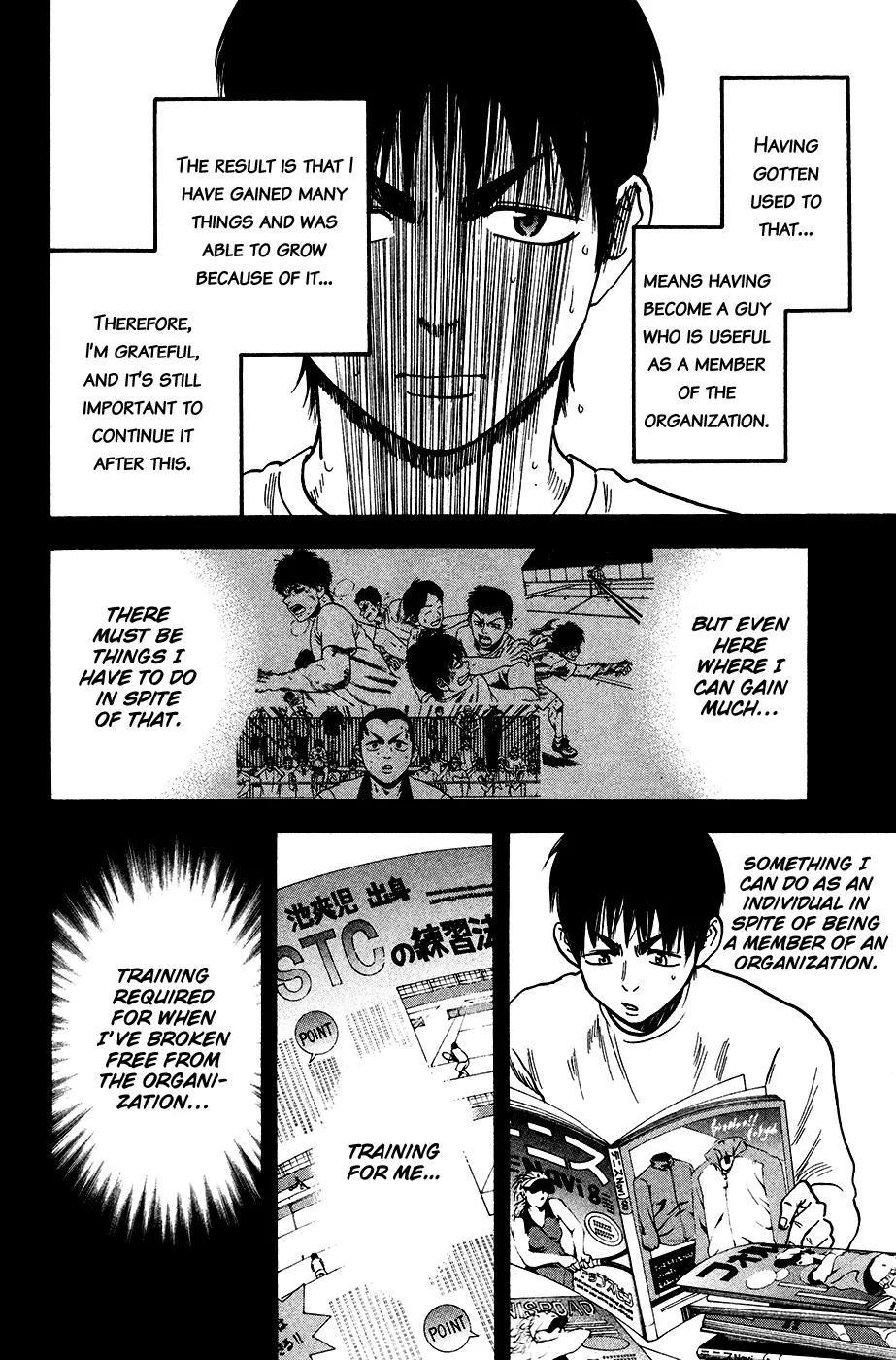 Baby Steps Chapter 244 page 13 - Chapter 244: The Organization and the Individual