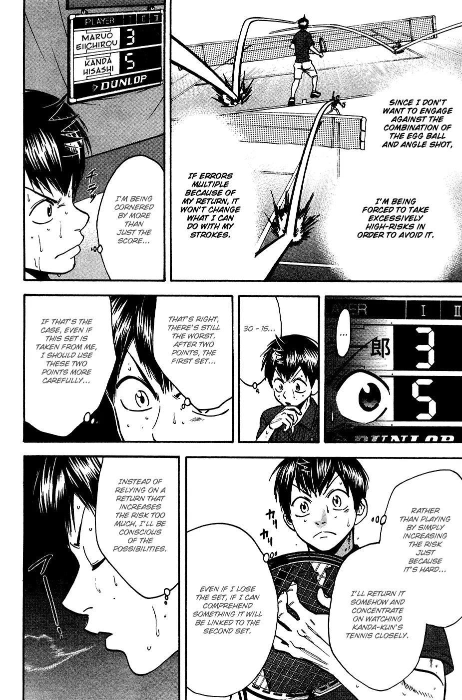 Baby Steps Chapter 245 page 5 - Chapter 245 : Shield and Arms