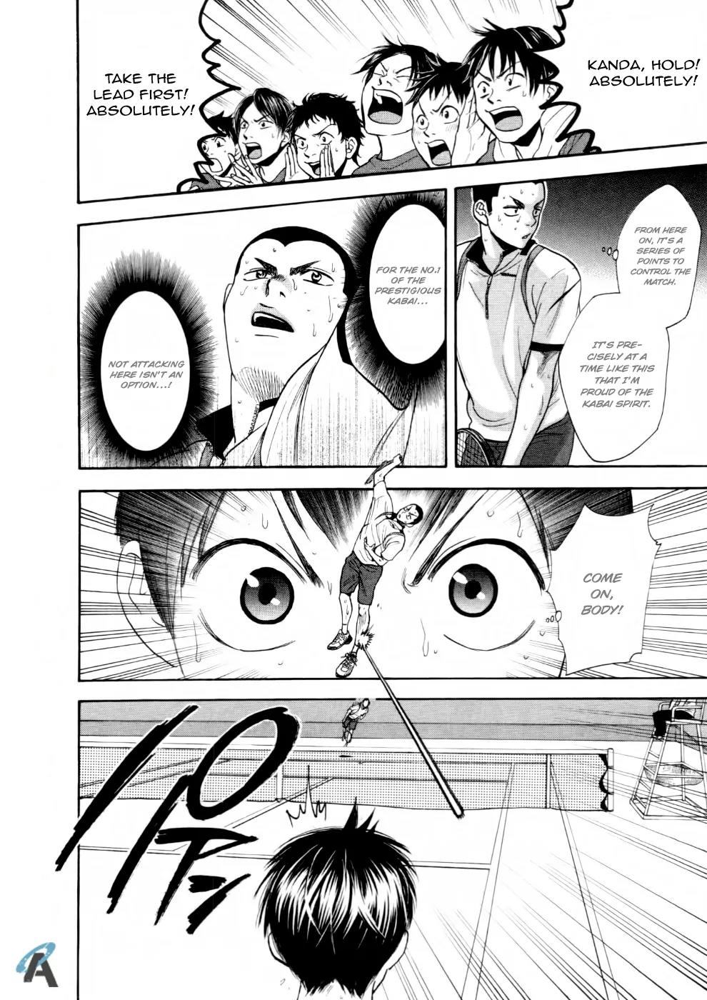 Baby Steps Chapter 252 page 5 - Chapter 252 : Emotions and Theory