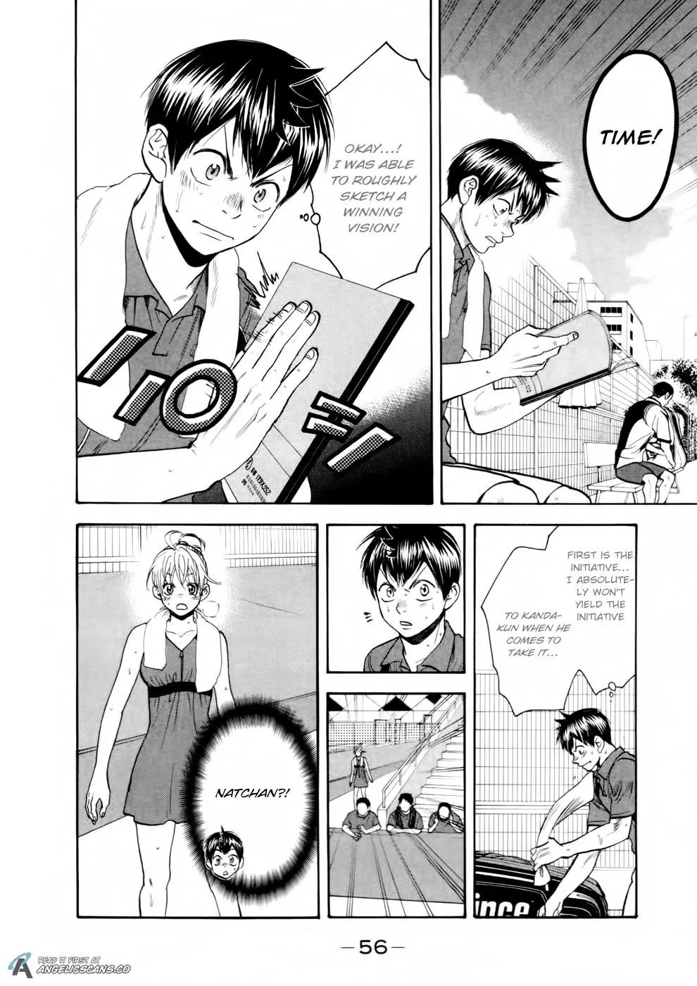 Baby Steps Chapter 253 page 17 - Chapter 253: The Critical Moment