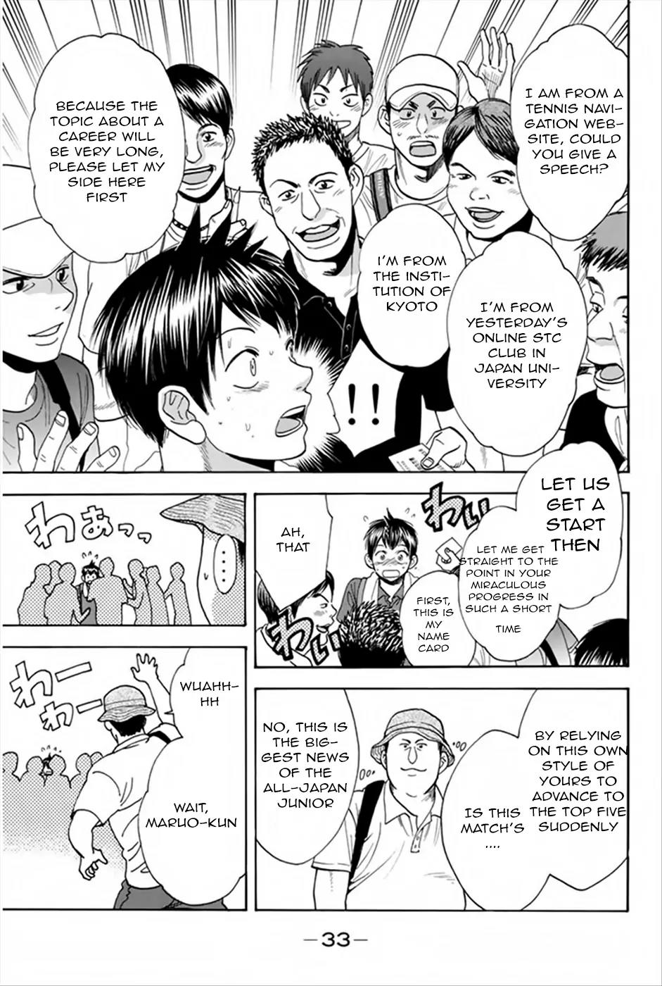 Baby Steps Chapter 262 page 11 - Chapter 262: Self-Reliance