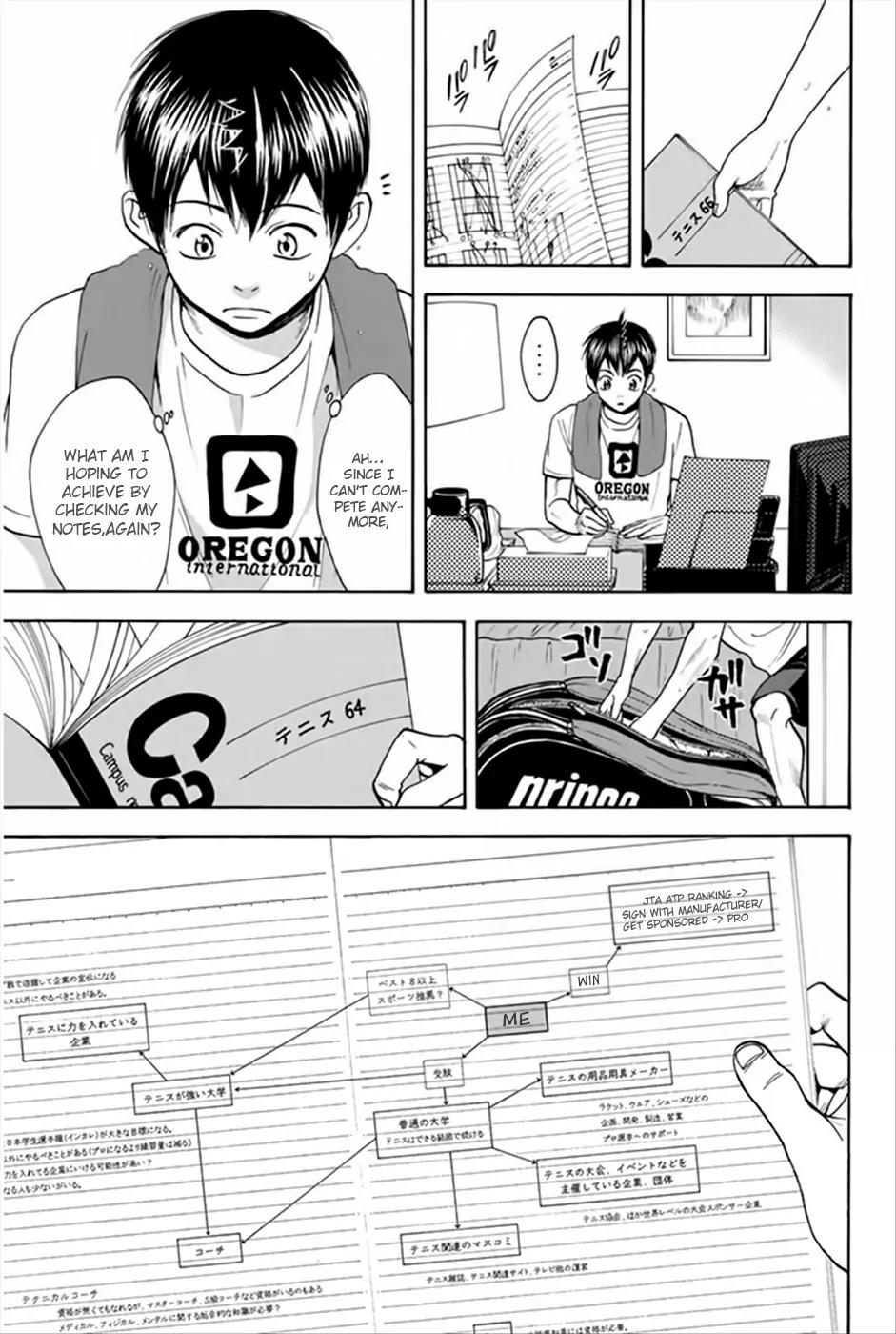Baby Steps Chapter 262 page 15 - Chapter 262: Self-Reliance