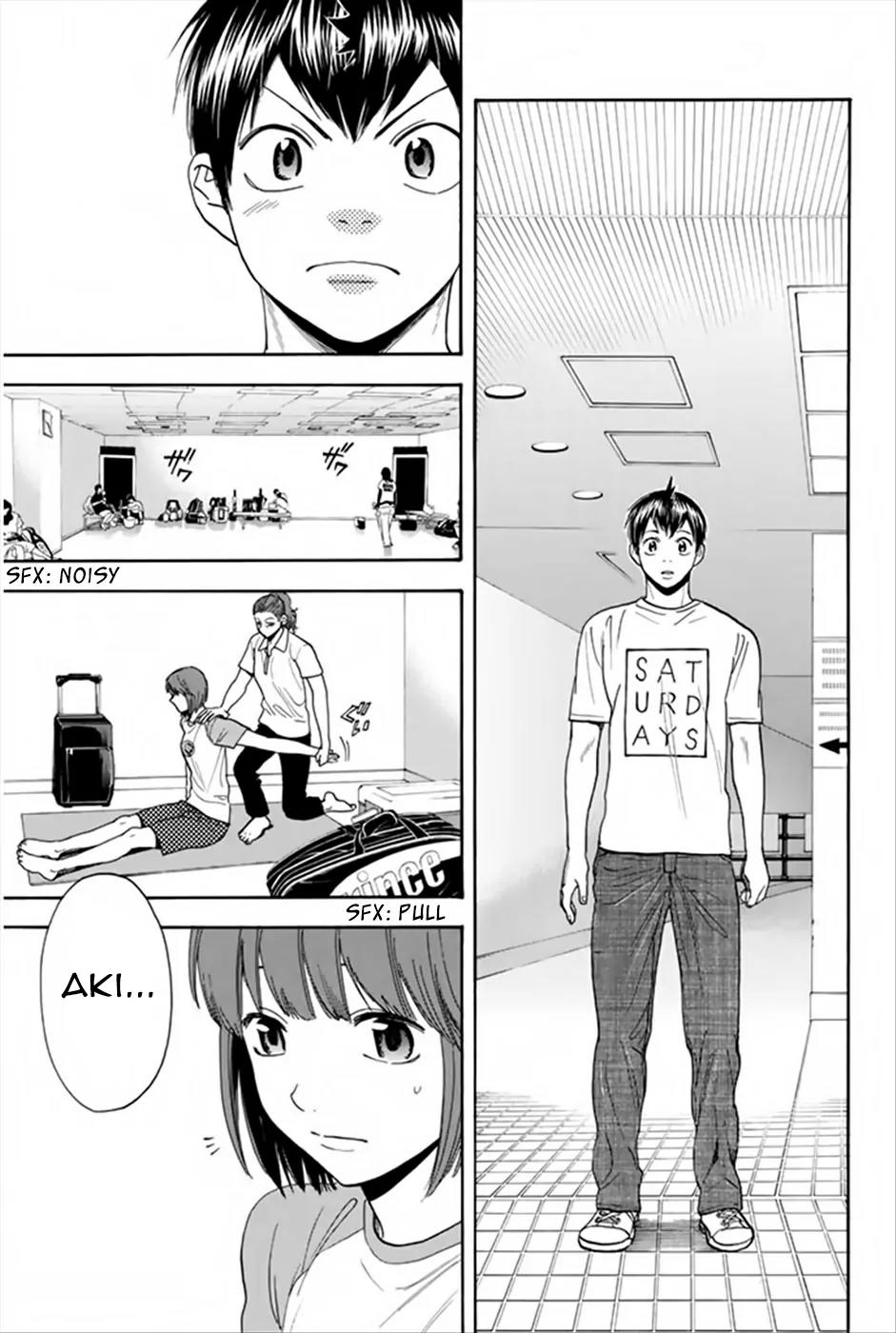 Baby Steps Chapter 263 page 6 - Chapter 263: Two Challenges