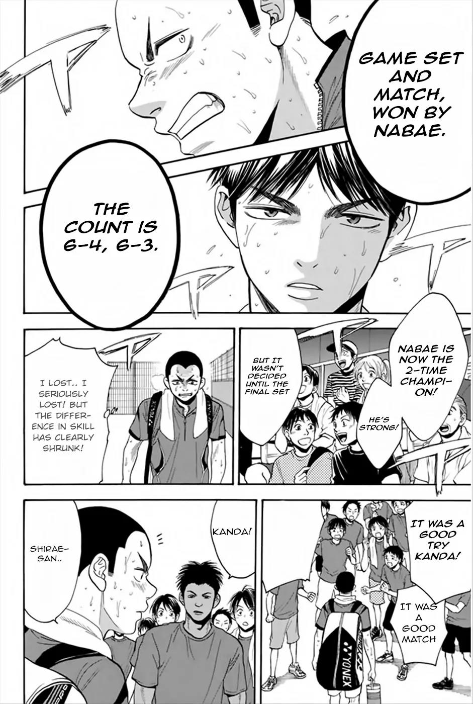 Baby Steps Chapter 265 page 16 - Chapter 265: Prior to the Outcome