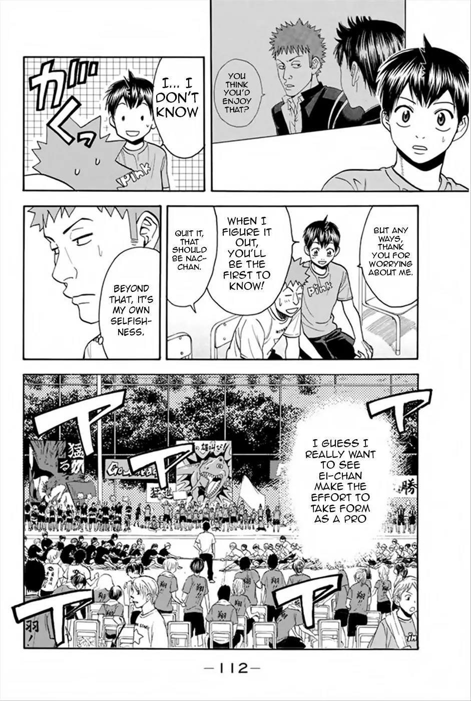 Baby Steps Chapter 266 page 17 - Chapter 266: Great Efforts