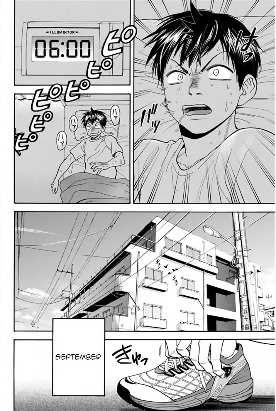 Baby Steps Chapter 266 page 3 - Chapter 266: Great Efforts