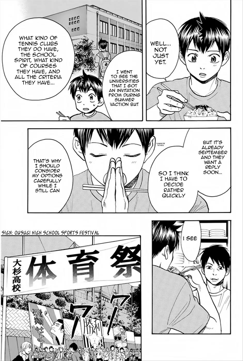 Baby Steps Chapter 266 page 6 - Chapter 266: Great Efforts