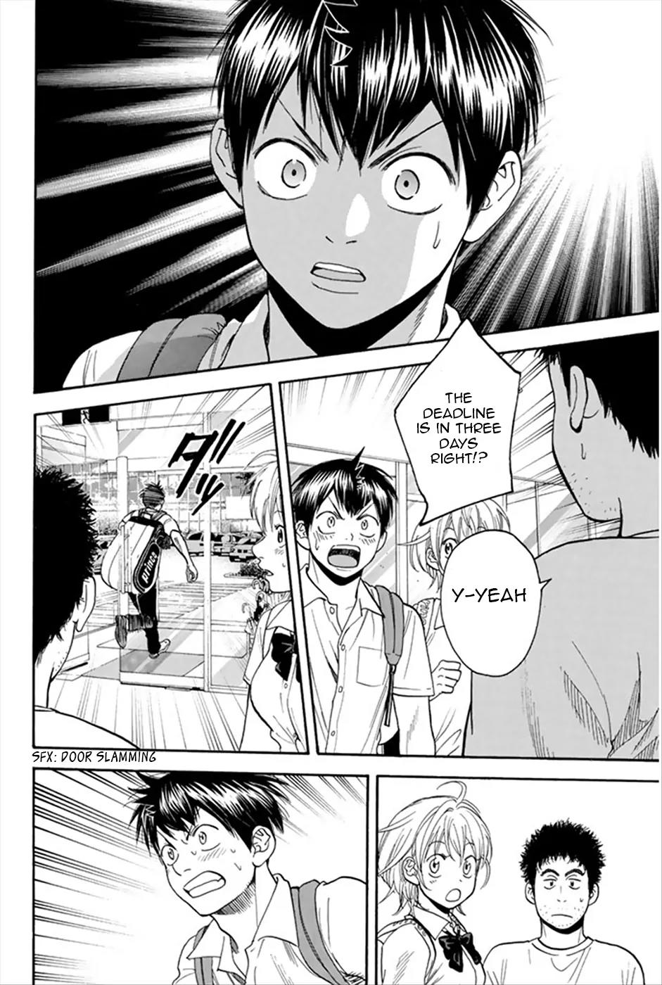 Baby Steps Chapter 268 page 12 - Chapter 268 : Notification