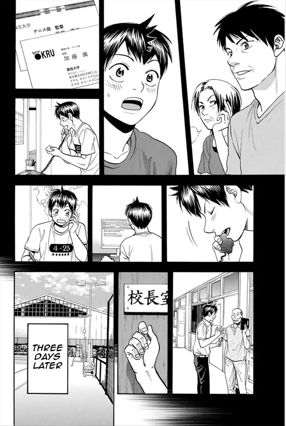 Baby Steps Chapter 268 page 14 - Chapter 268 : Notification
