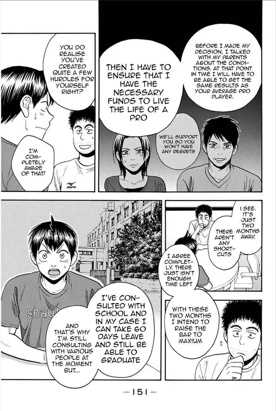 Baby Steps Chapter 268 page 17 - Chapter 268 : Notification