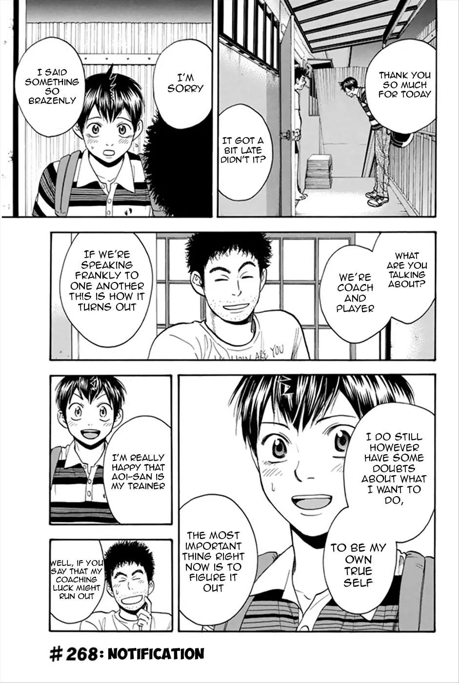 Baby Steps Chapter 268 page 2 - Chapter 268 : Notification