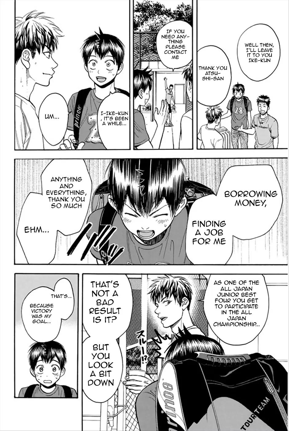 Baby Steps Chapter 269 page 16 - Chapter 269: Steady Progress