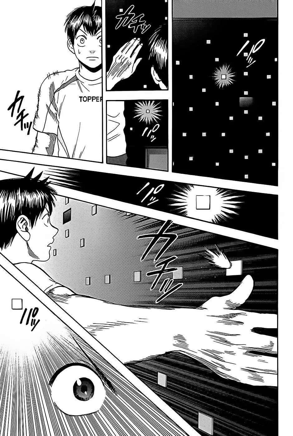 Baby Steps Chapter 271 page 16 - Chapter 271: Target