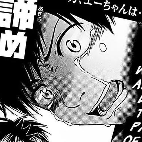 Baby Steps Chapter 271: Target cover