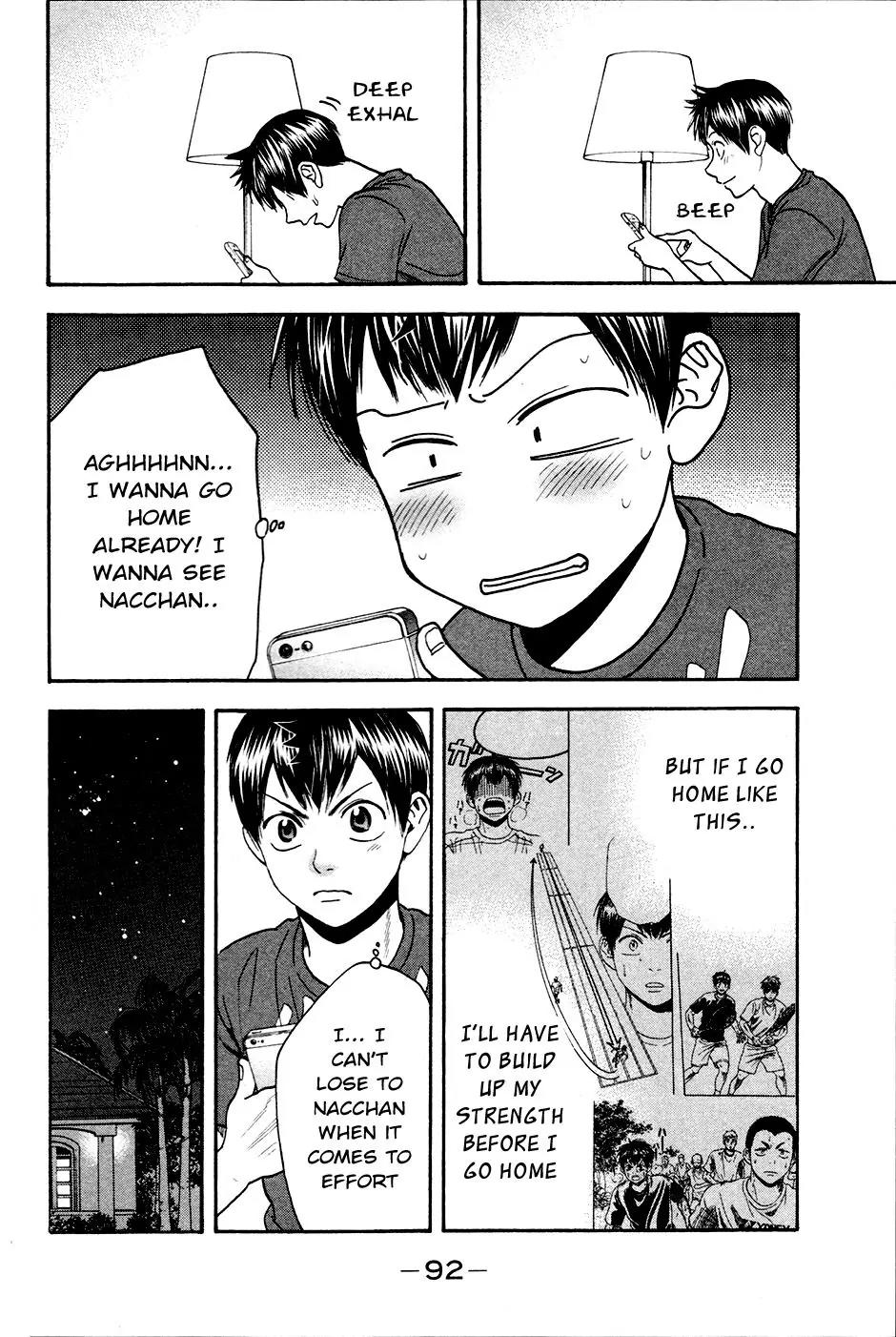 Baby Steps Chapter 275 page 17 - Chapter 275: Love