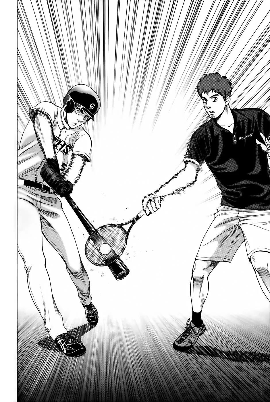 Baby Steps Chapter 281 page 13 - Chapter 281: Your Own Arena