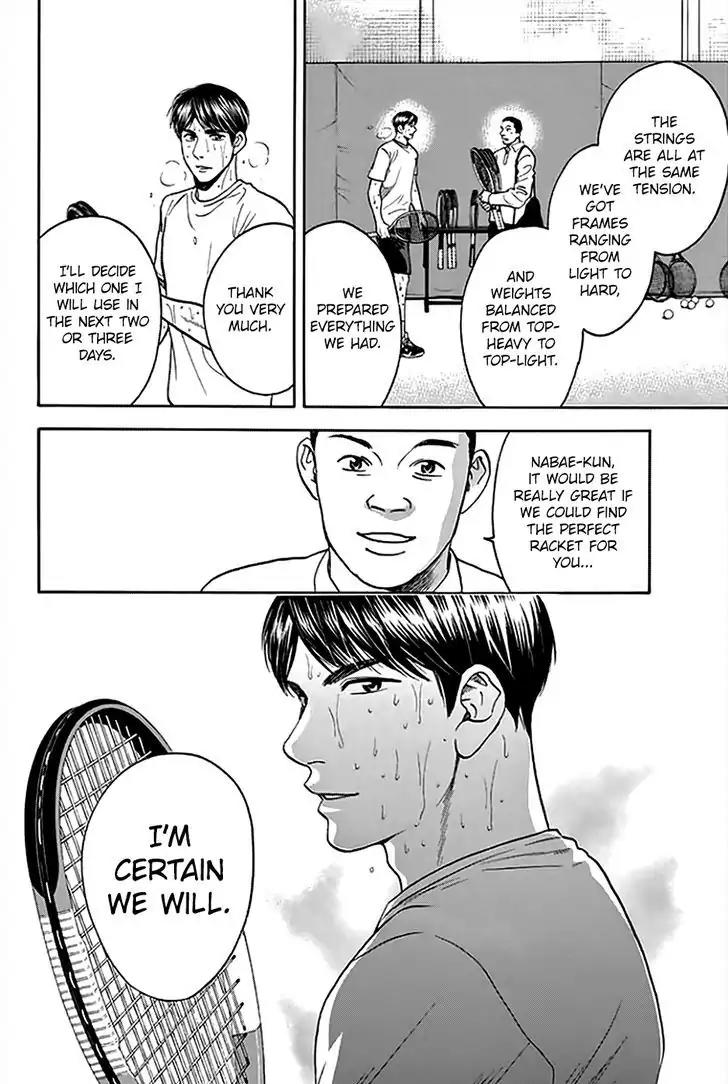 Baby Steps Chapter 294 page 15 - Chapter 294: Rivals