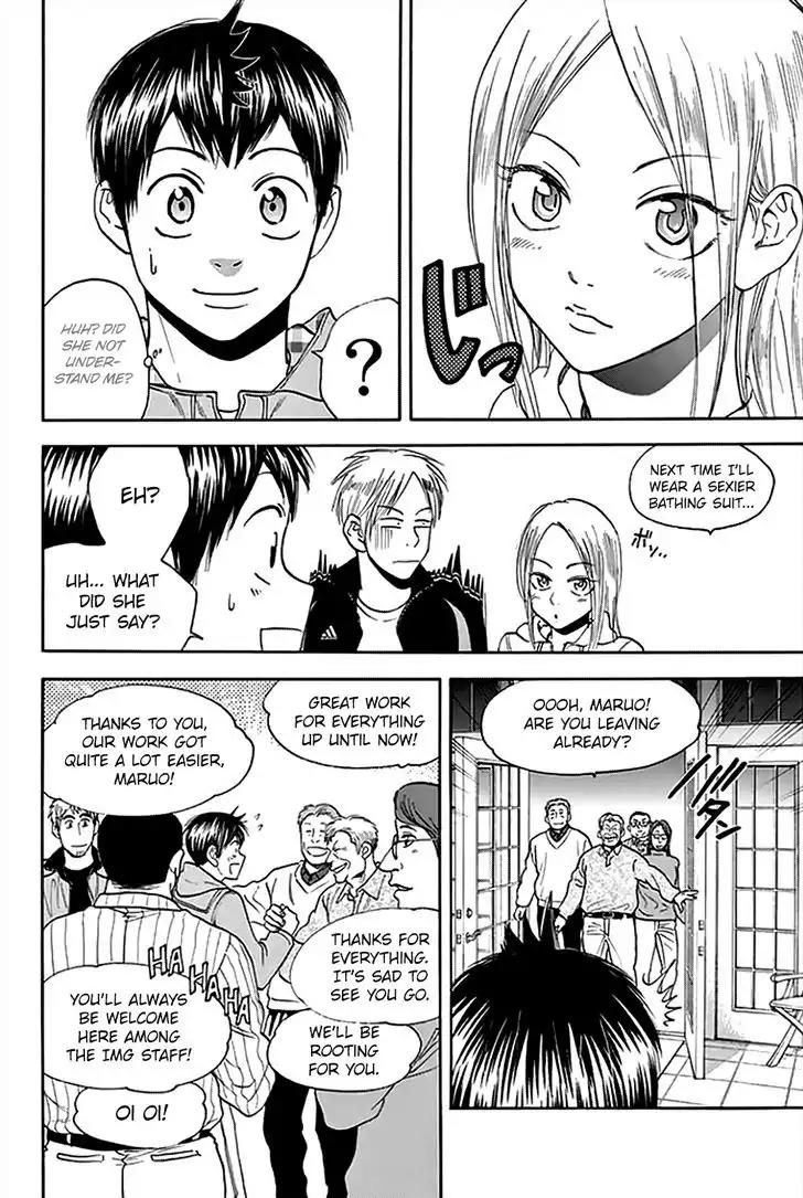 Baby Steps Chapter 294 page 5 - Chapter 294: Rivals