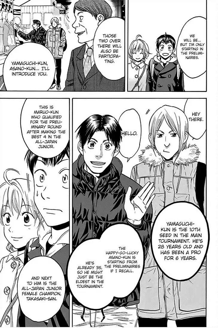 Baby Steps Chapter 295 page 18 - Chapter 295: Escort