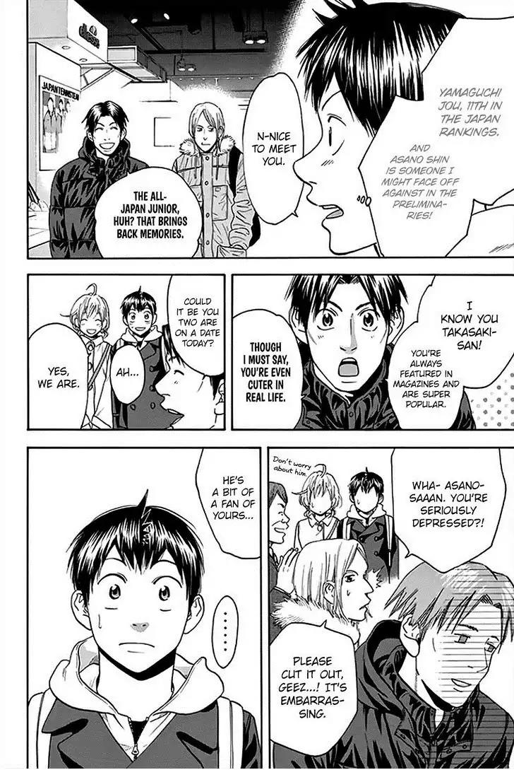 Baby Steps Chapter 295 page 19 - Chapter 295: Escort