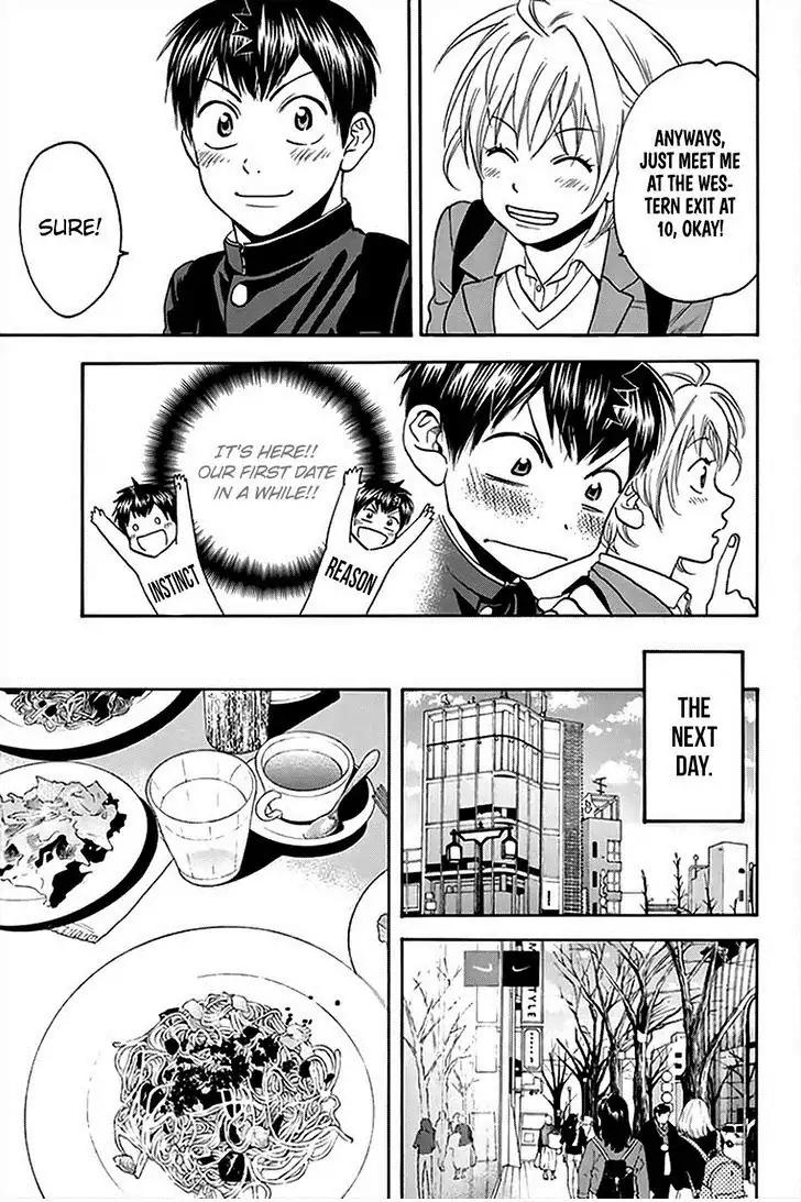 Baby Steps Chapter 295 page 6 - Chapter 295: Escort