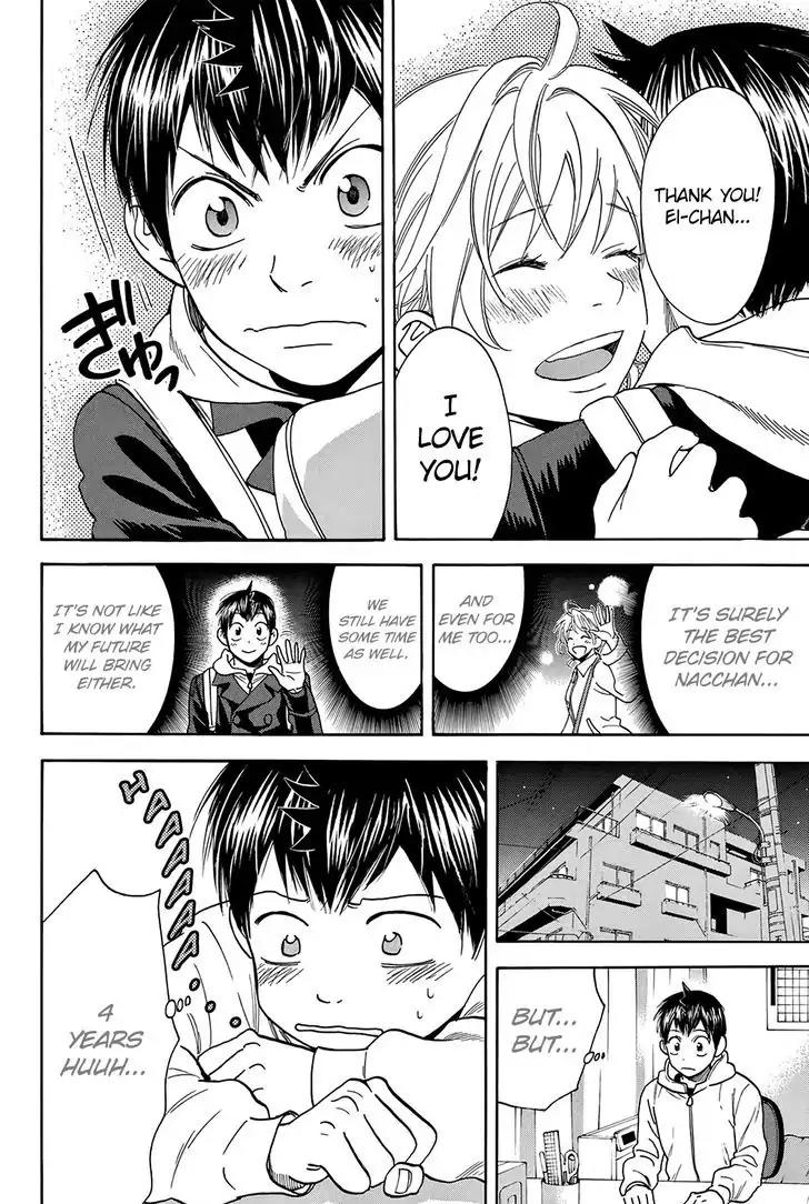 Baby Steps Chapter 296 page 15 - Chapter 296: Resolution