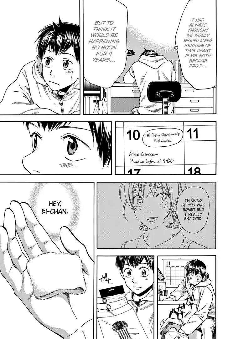 Baby Steps Chapter 296 page 16 - Chapter 296: Resolution