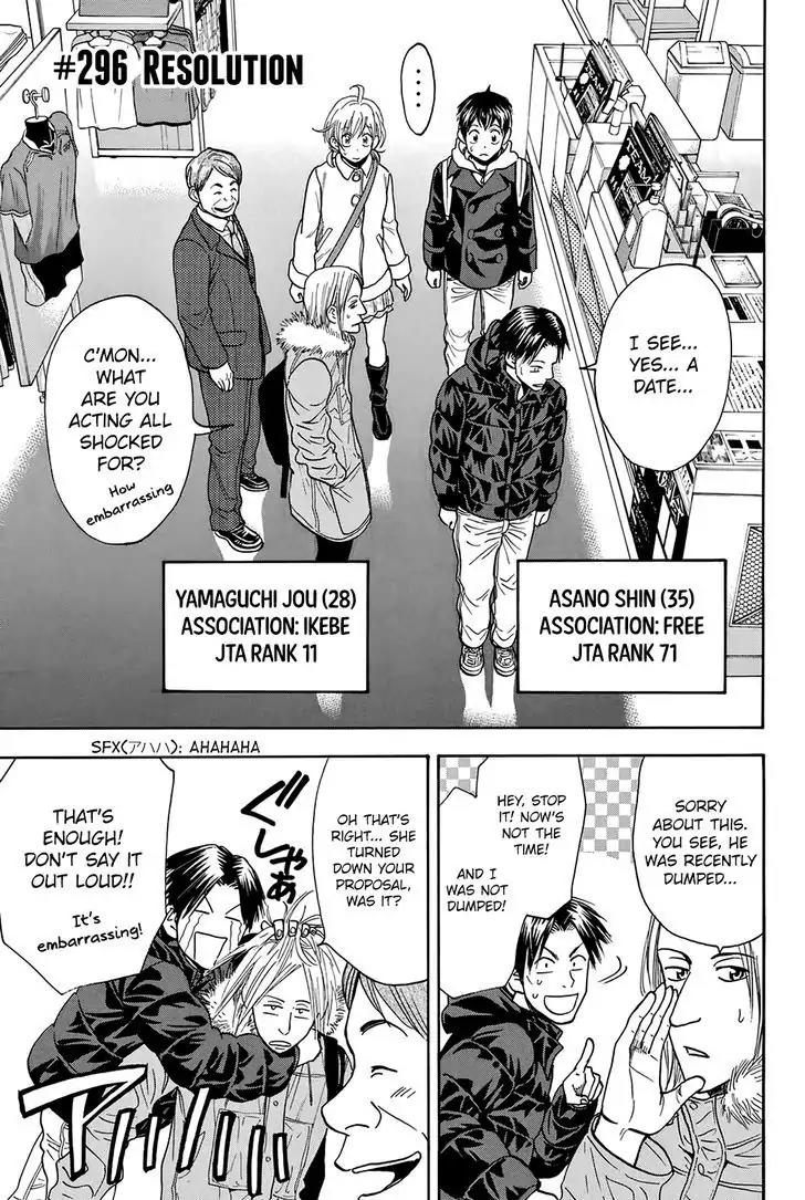 Baby Steps Chapter 296 page 2 - Chapter 296: Resolution