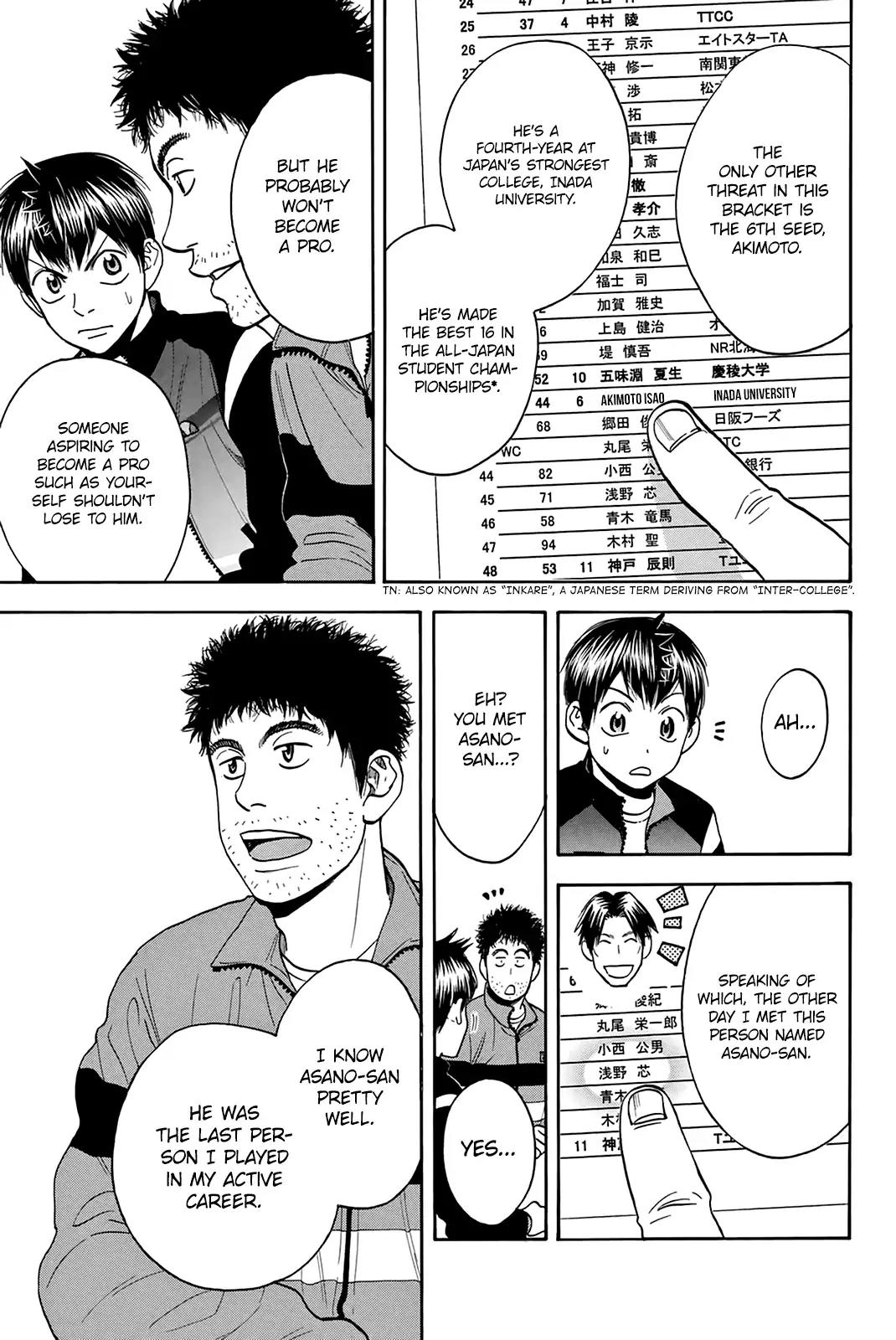 Baby Steps Chapter 297 page 12 - Chapter 297: Resonance