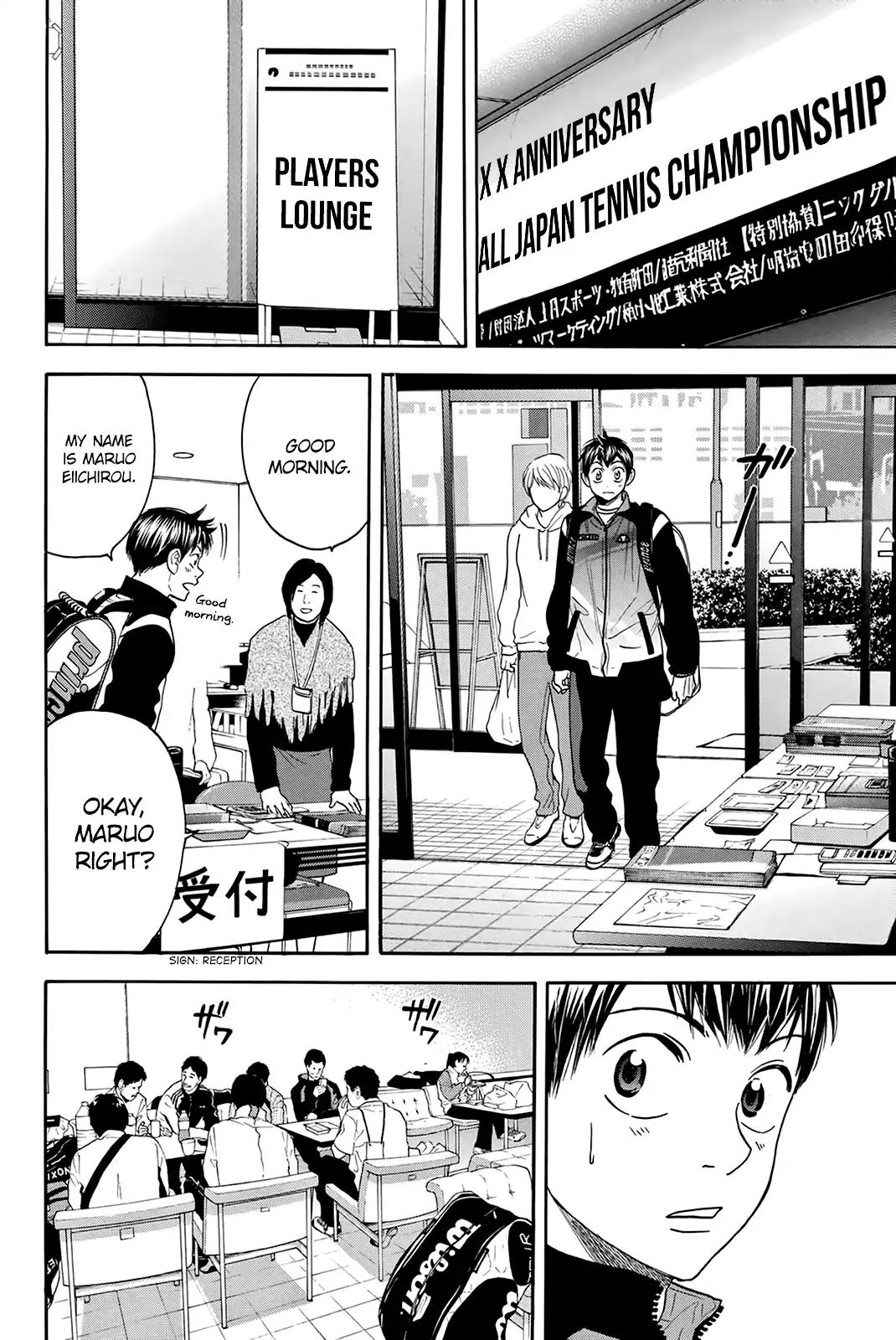 Baby Steps Chapter 297 page 17 - Chapter 297: Resonance