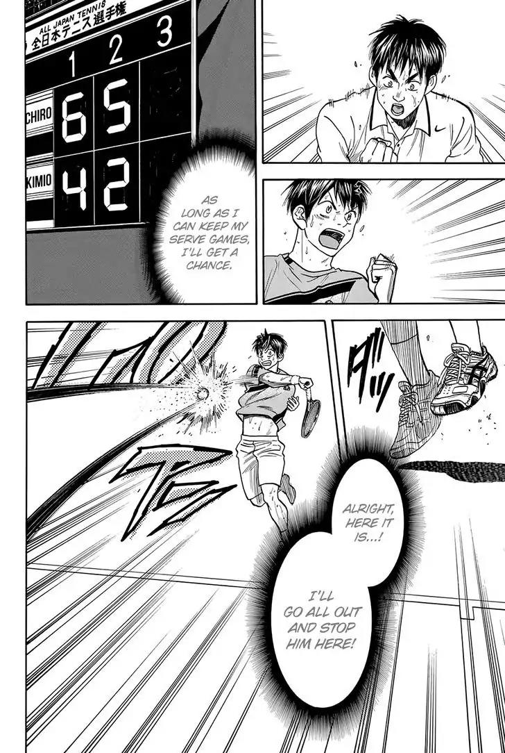 Baby Steps Chapter 300 page 5 - Chapter 300: Rule Of Thumb