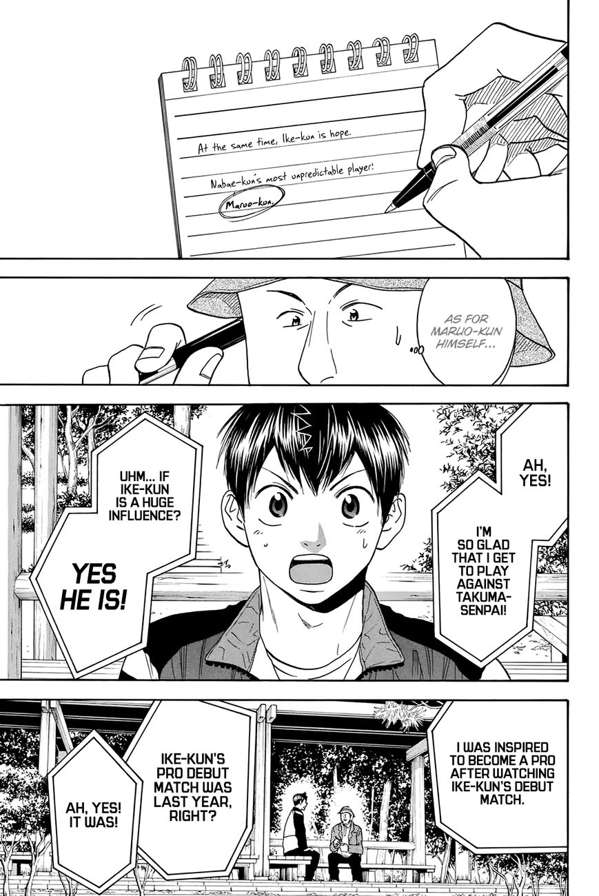 Baby Steps Chapter 314 page 10 - Chapter 314: Interview
