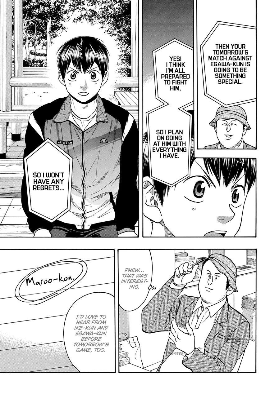 Baby Steps Chapter 314 page 12 - Chapter 314: Interview