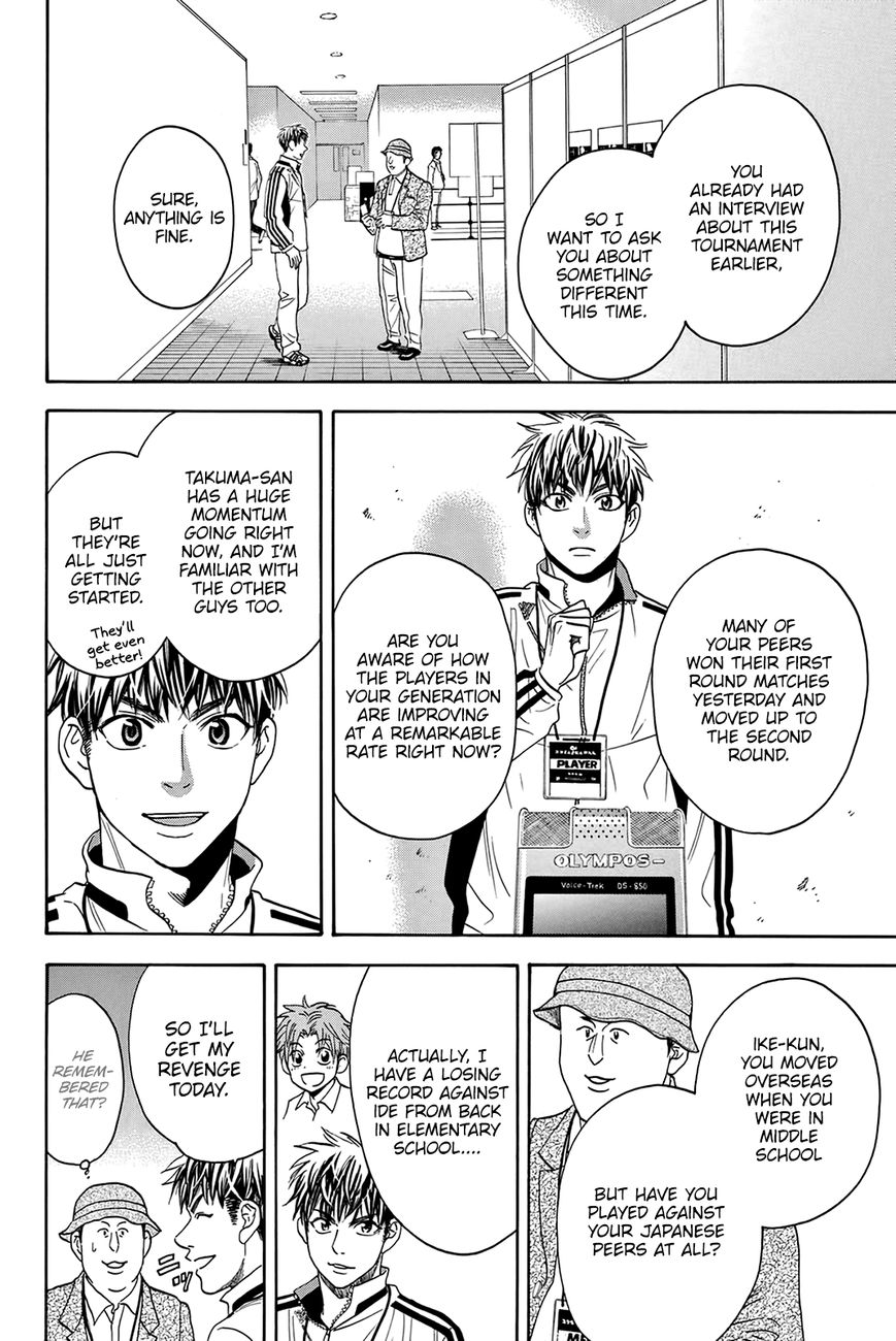 Baby Steps Chapter 314 page 17 - Chapter 314: Interview