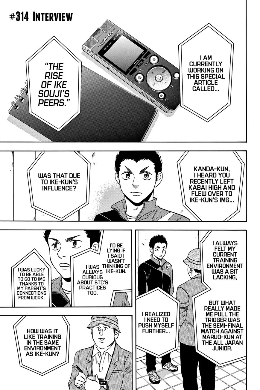 Baby Steps Chapter 314 page 2 - Chapter 314: Interview