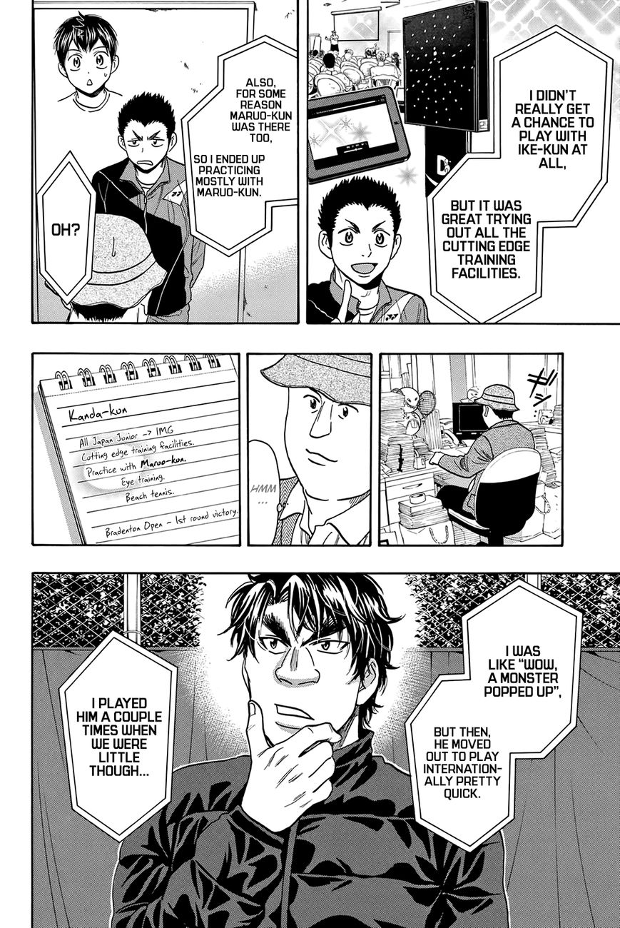 Baby Steps Chapter 314 page 3 - Chapter 314: Interview