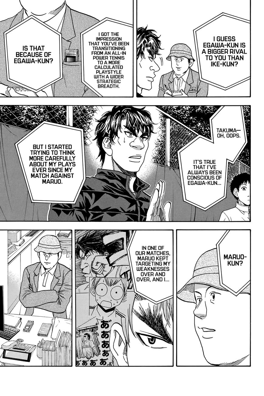 Baby Steps Chapter 314 page 4 - Chapter 314: Interview
