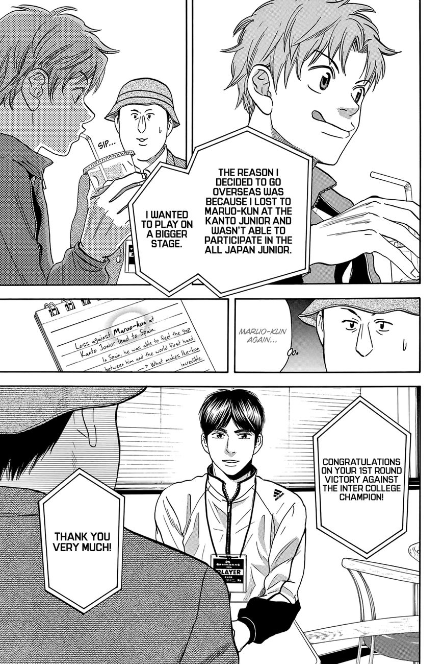 Baby Steps Chapter 314 page 6 - Chapter 314: Interview