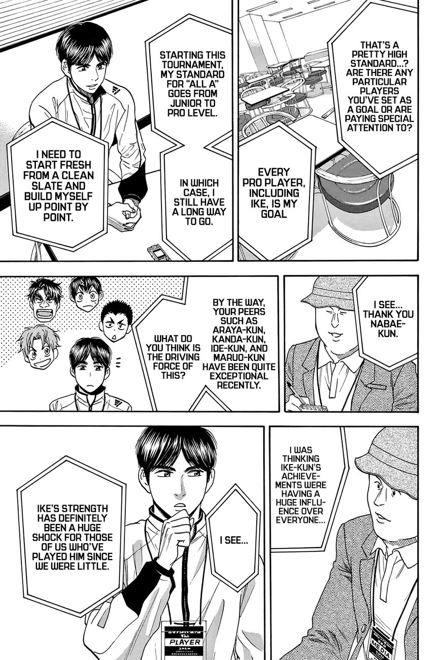 Baby Steps Chapter 314 page 8 - Chapter 314: Interview