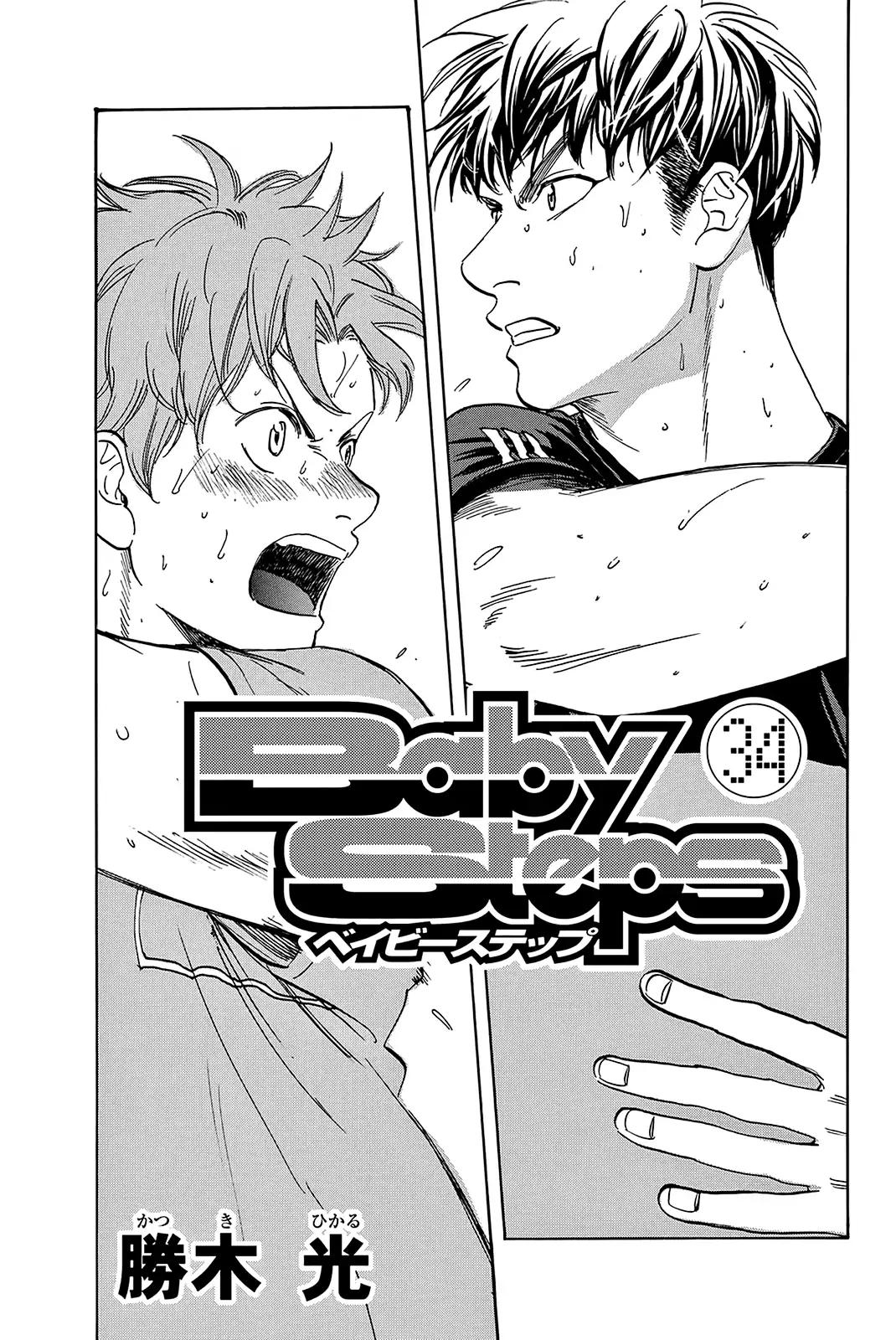 Baby Steps Chapter 318 page 3 - Chapter 318