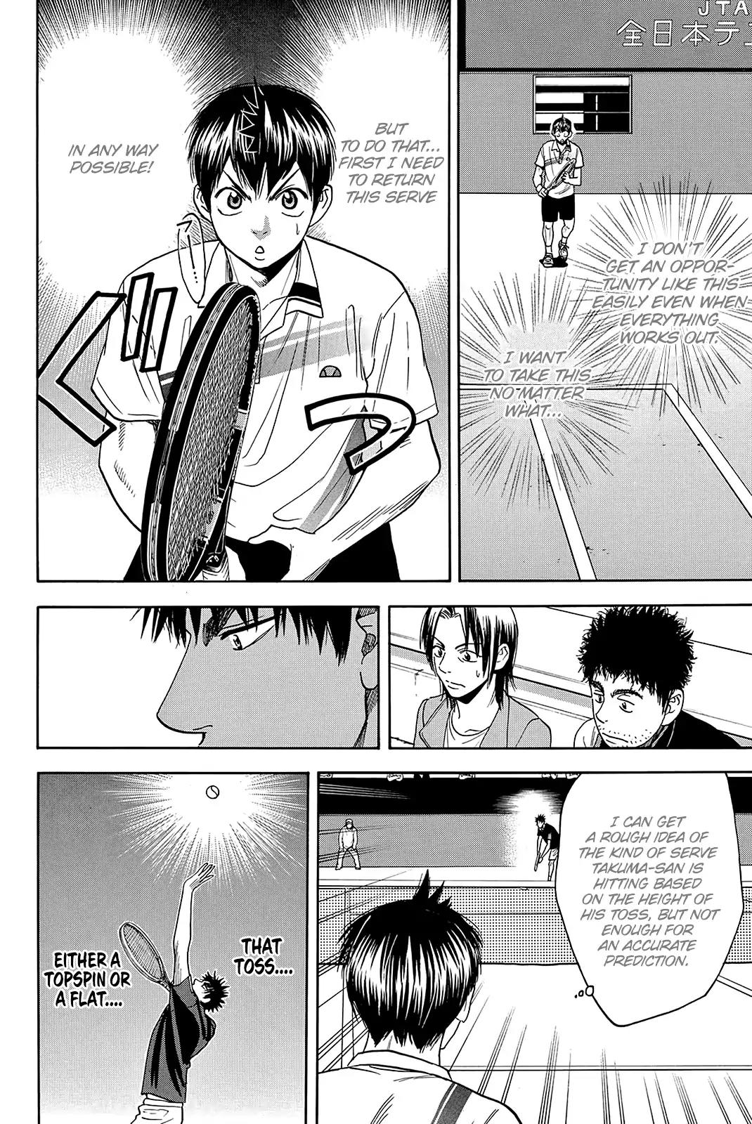 Baby Steps Chapter 320 page 3 - Chapter 320: Adjusting towards Victory
