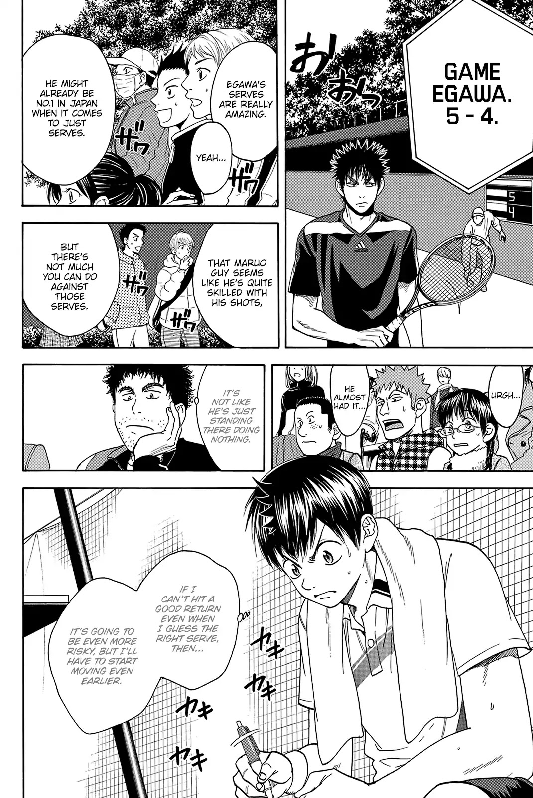 Baby Steps Chapter 322 page 4 - Chapter 322: Enhance