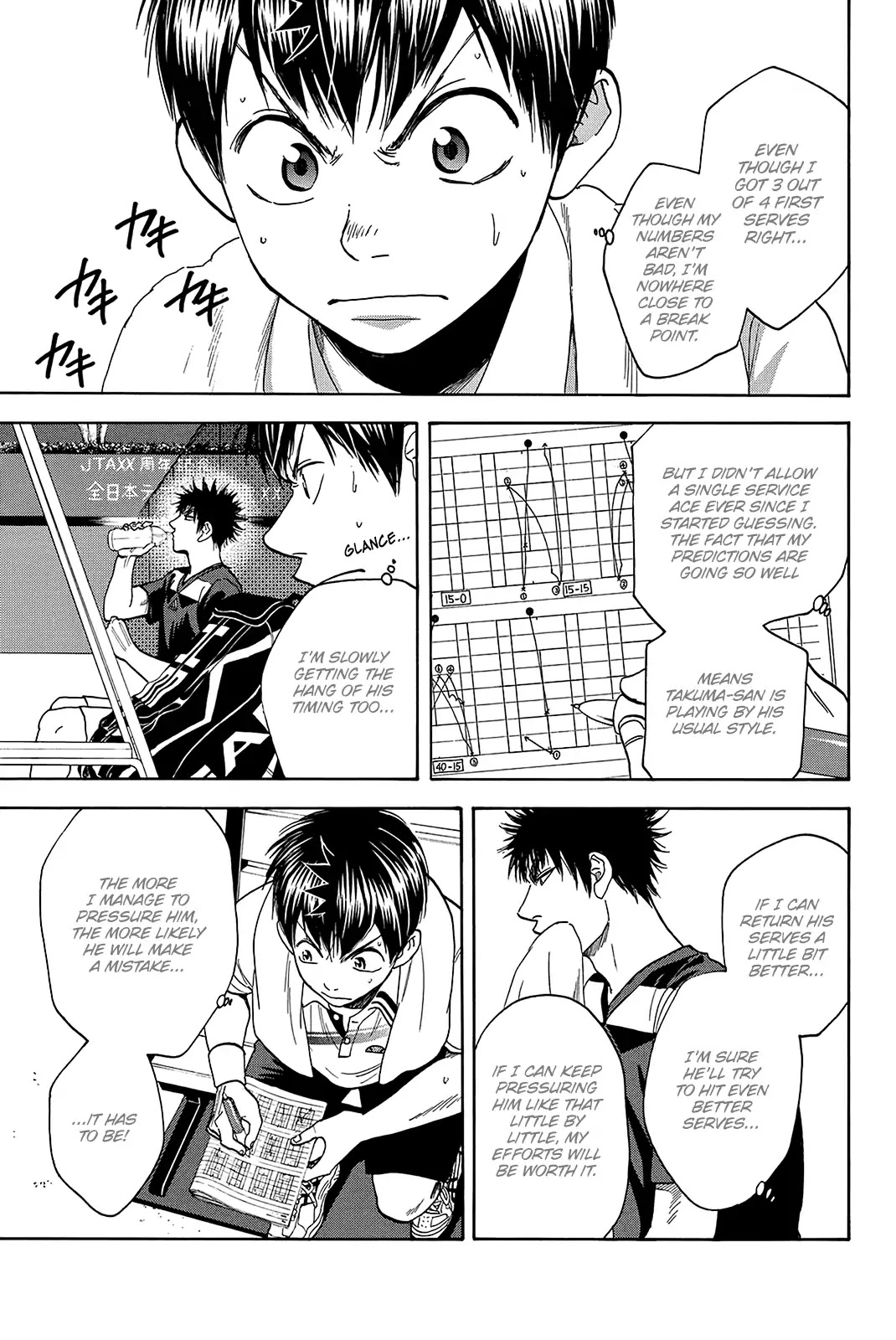 Baby Steps Chapter 322 page 5 - Chapter 322: Enhance