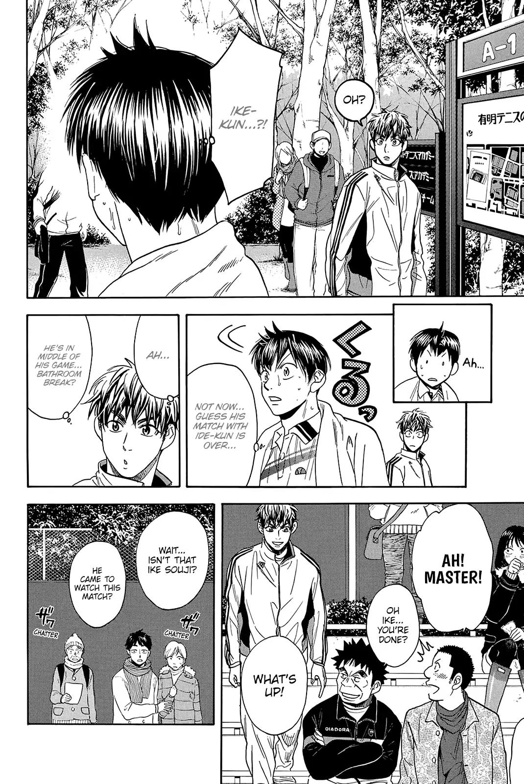 Baby Steps Chapter 325 page 7 - Chapter 325